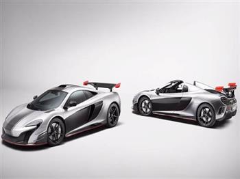 McLaren ra mắt cặp đôi siêu xe đặc biệt MSO R